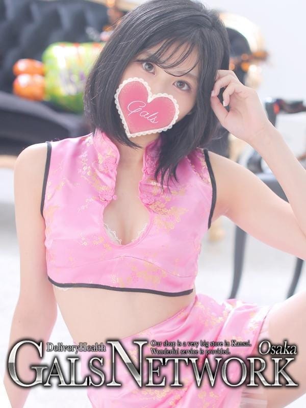 nanao