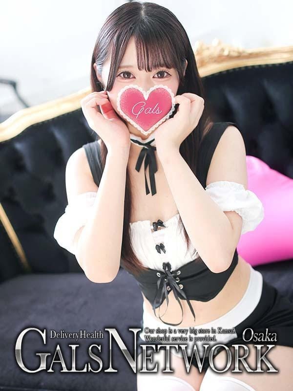aru