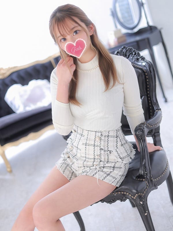 YU