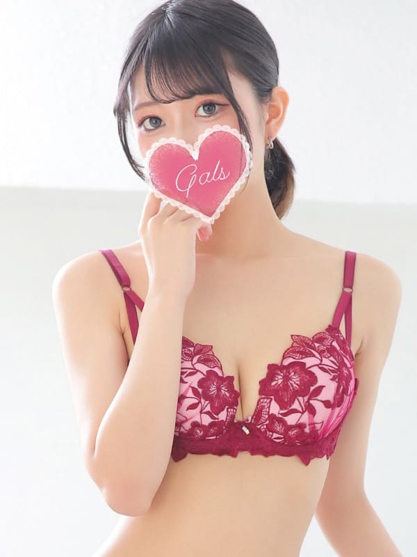 emi