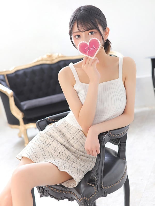 emi