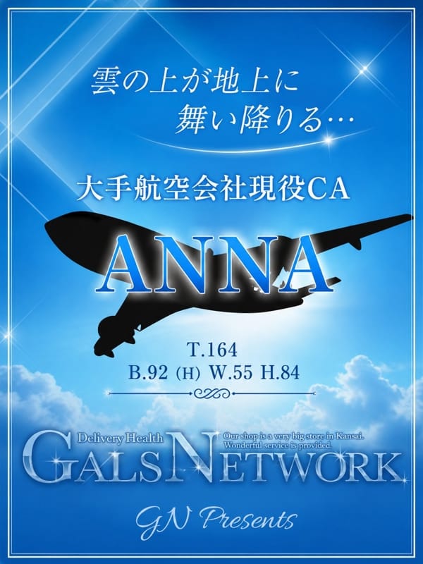 ANNA