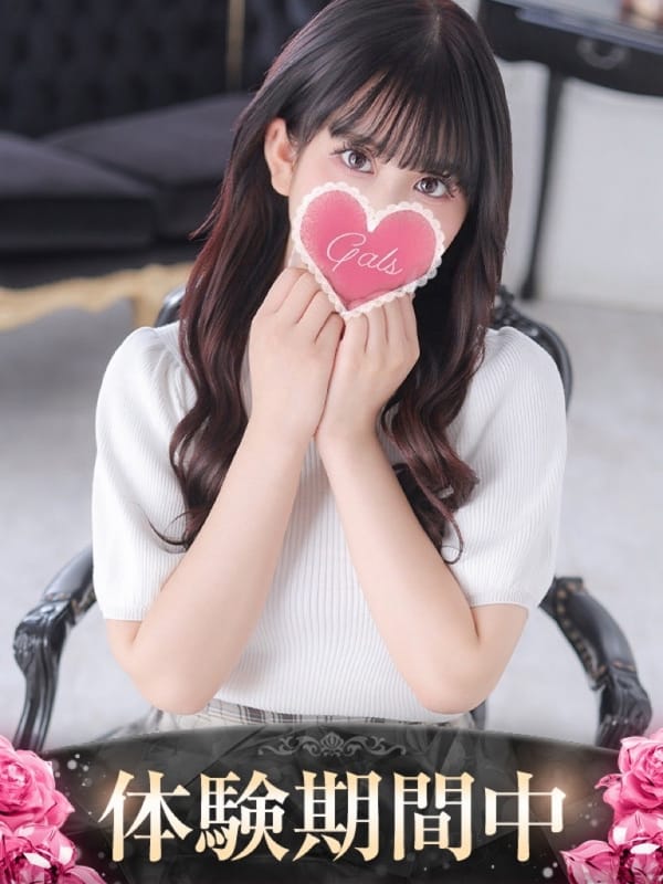 nemu