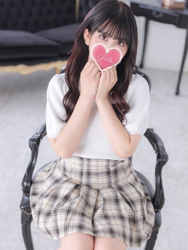 nemu