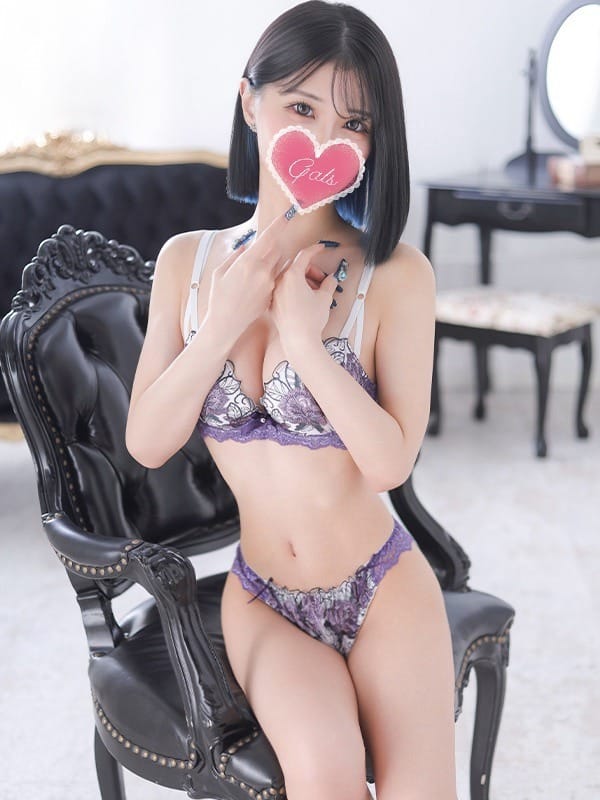 myuu