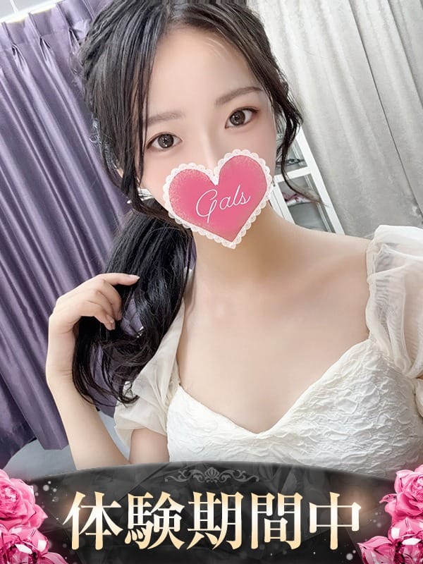 yua