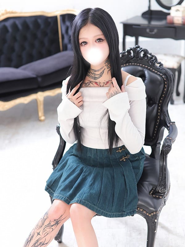 risa