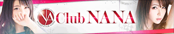 大阪デリヘル Club NANA