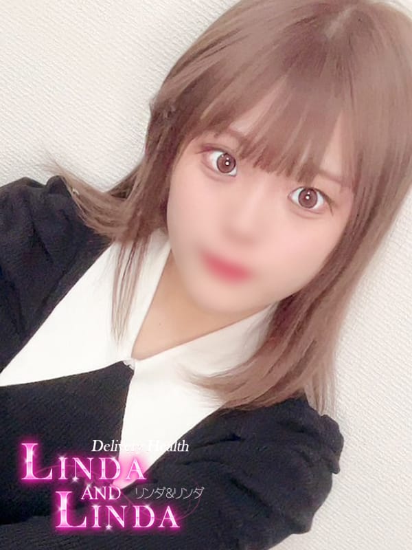nene