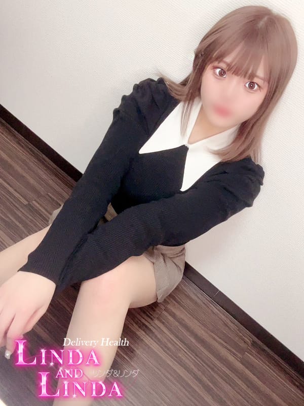 nene