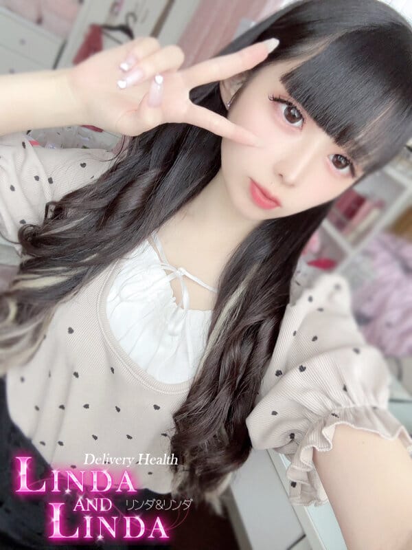 aya