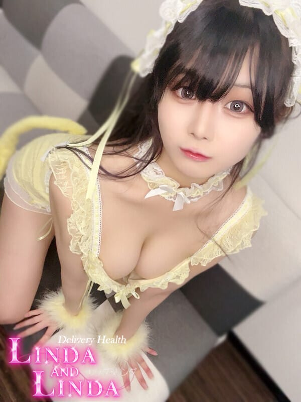 neo
