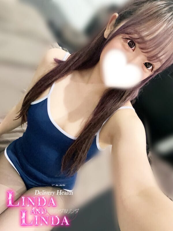 rima