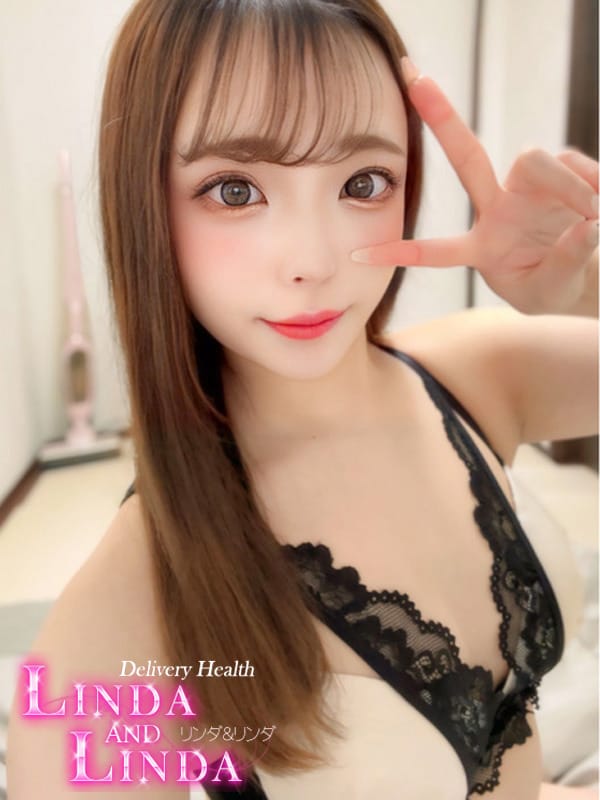 erena