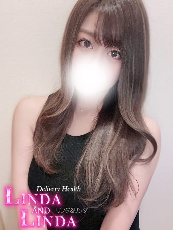 rui