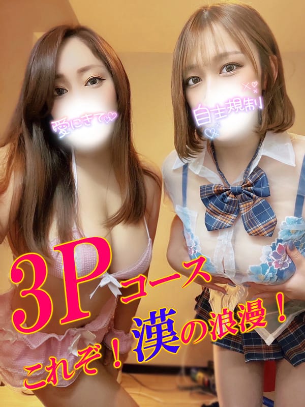 みおん