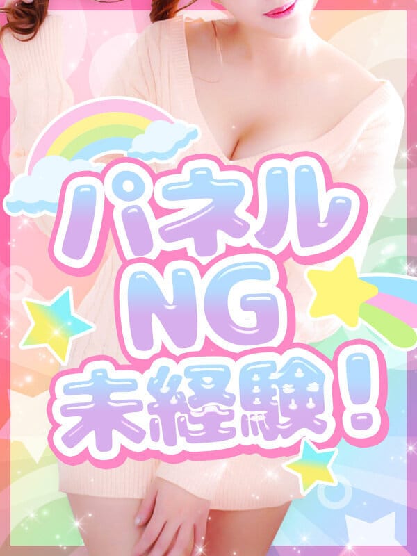 AKARI