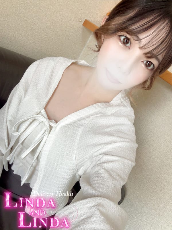 nene