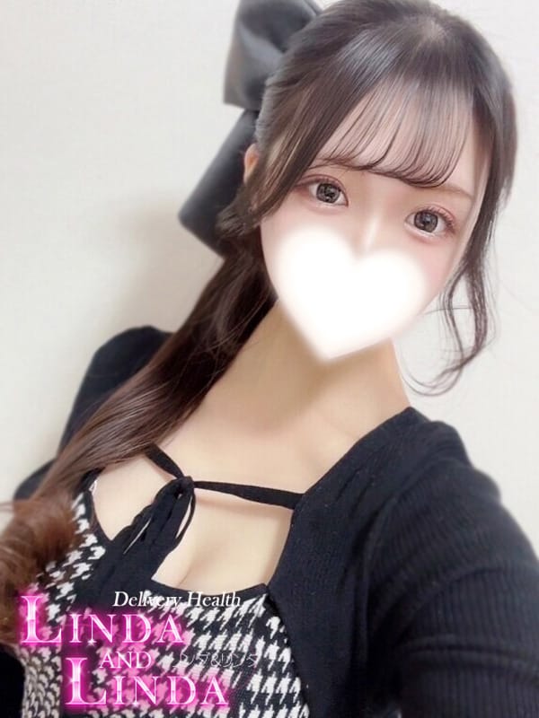 ririna