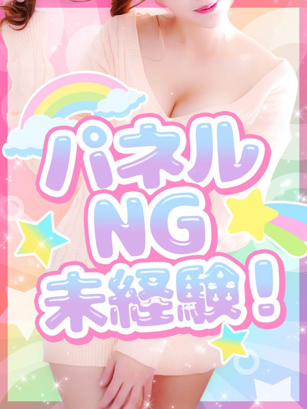RION