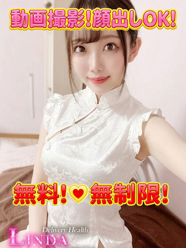 miduki