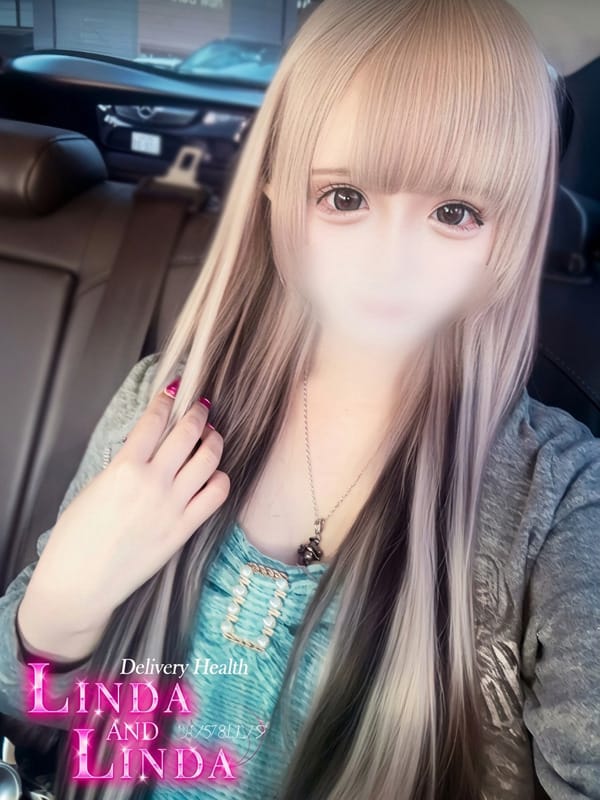 hamu