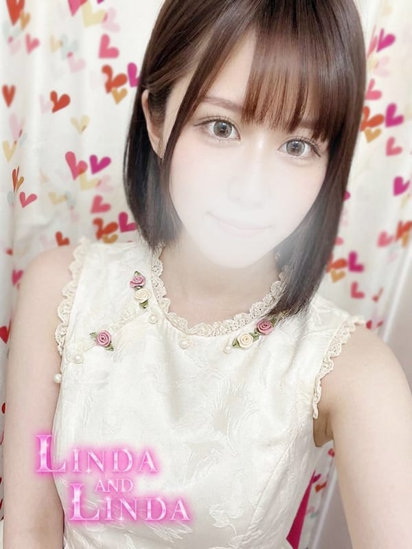 SHIINA