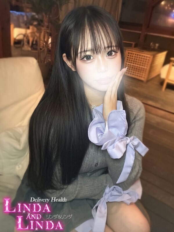 hime