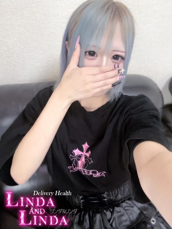 ame