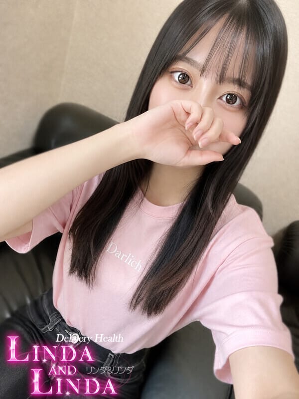 RIN
