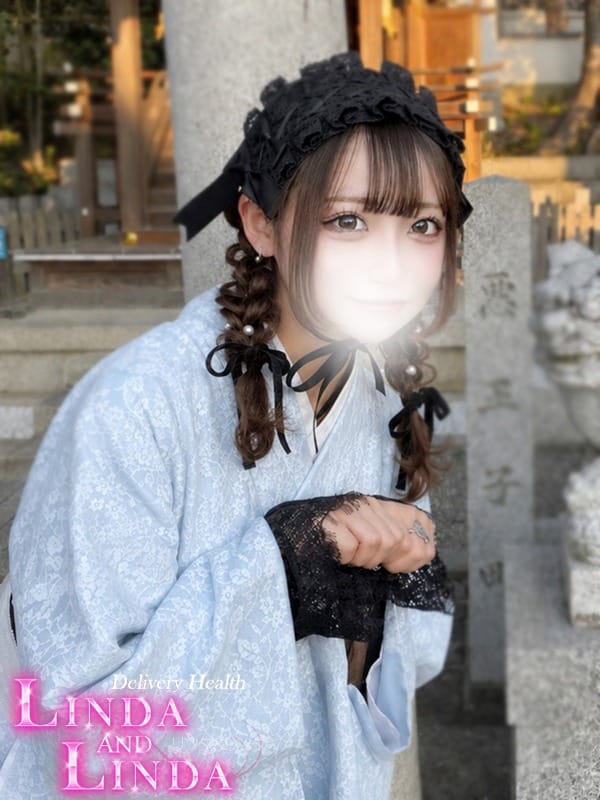 NEIRO