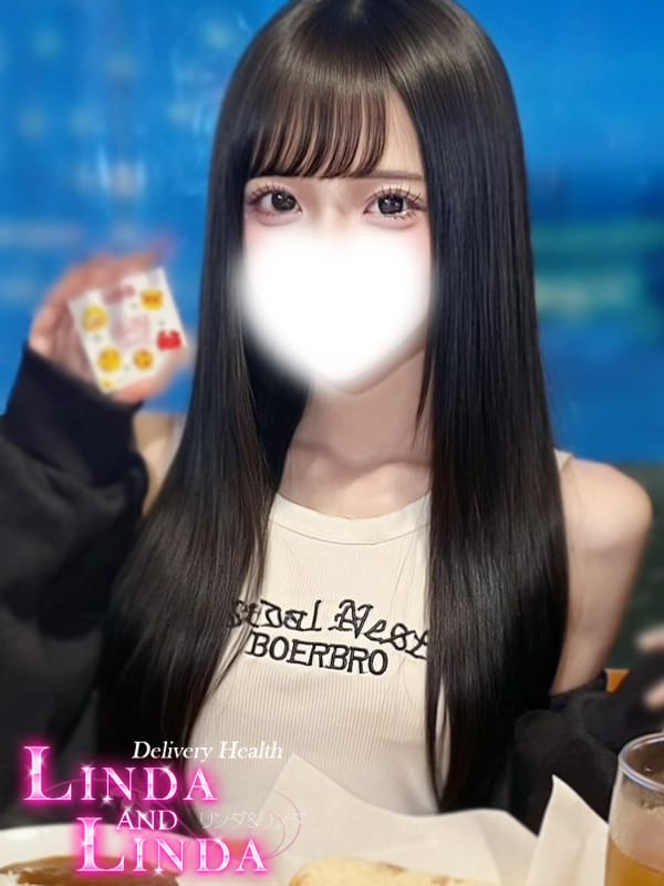 RUI
