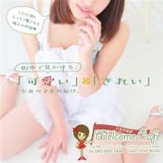 「夜はまだまだこれからですよ~♪ 4時までバリバリ営業中!!」01/20(日) 13:20 | Welcome Café八王子本店のお得なニュース