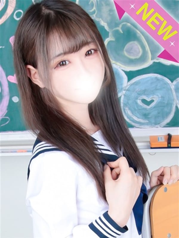 なのか:まだ舐めたくて学園渋谷校~舐めたくてグループ~(渋谷デリヘル)|駅ちか! なのか:まだ舐めたくて学園渋谷校~舐めたくてグループ~(渋谷デリヘル)|駅ちか!