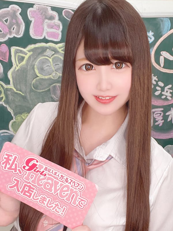 めるる:まだ舐めたくて学園渋谷校~舐めたくてグループ~(渋谷デリヘル)|駅ちか! めるる:まだ舐めたくて学園渋谷校~舐めたくてグループ~(渋谷デリヘル)|駅ちか!