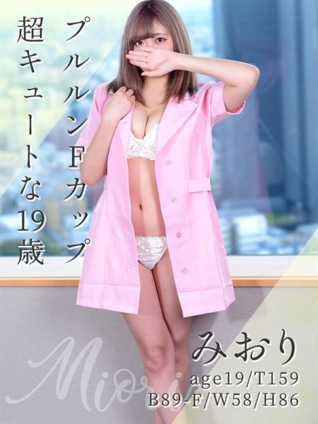 みおり|東京メンズボディクリニック TMBC 渋谷店(旧:渋谷SRC) - 渋谷風俗