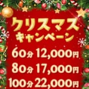 「☆-☆60分12000円!!☆-☆お得なキャンペーン開催中!!!☆-☆」01/24(木) 15:30 | 渋谷リラックスクラブ S.R.Cのお得なニュース