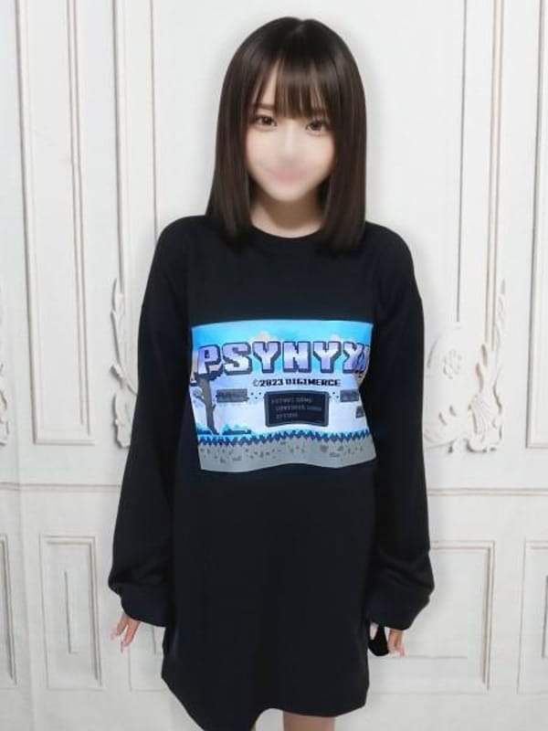 ruka