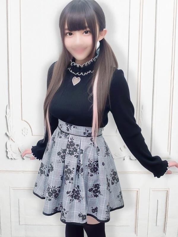 nene