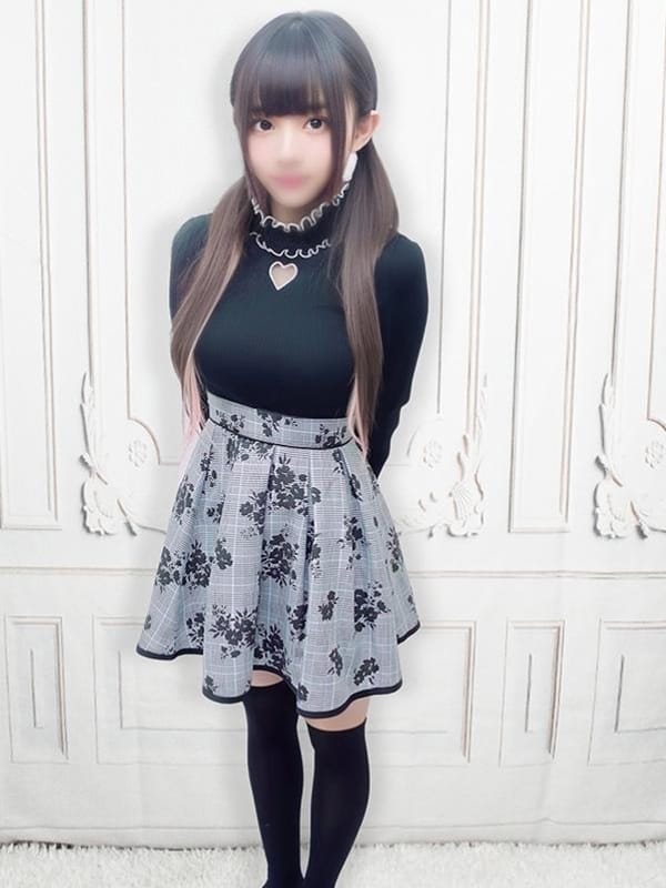 nene