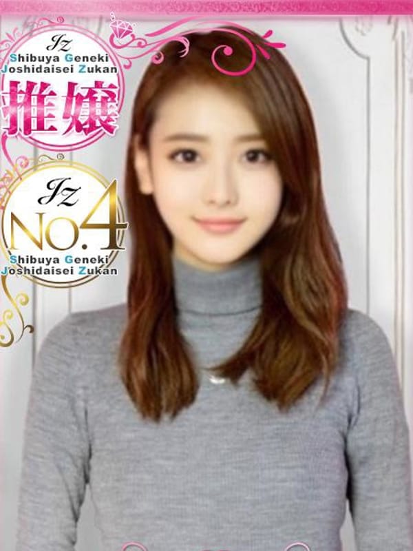 rikako