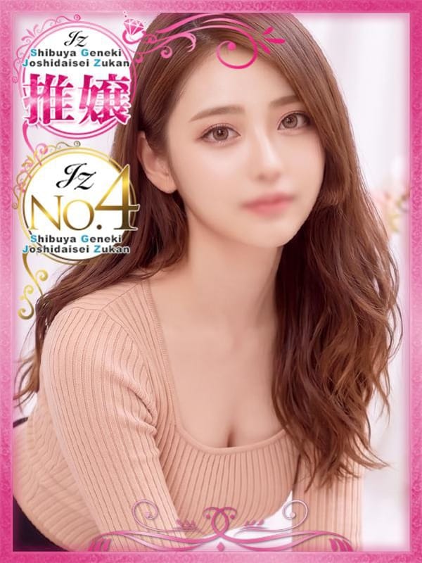 rikako