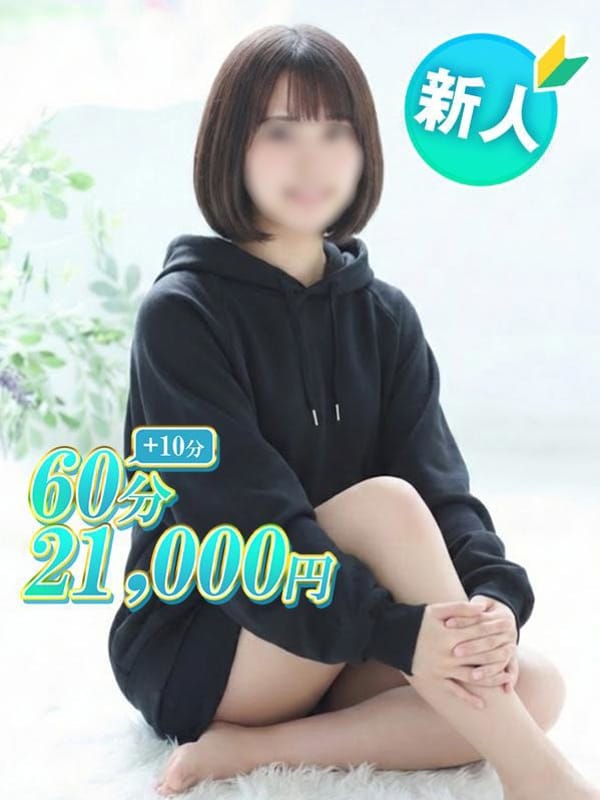 suzu
