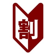 「ご新規様必見!総額6,000円お得になる【新規入会キャンペーン】」10/09(金) 15:02 | 高輪AQUAのお得なニュース