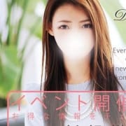 「お客様大感謝祭大好評開催中!」01/24(木) 18:40 | 東京デザインヴィオラ 品川店のお得なニュース