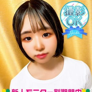 田ノ上あやか【18歳☆清純派美少女】 | 渋谷ガーデン(渋谷)