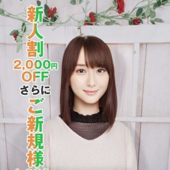 かすみ|五反田 - 五反田風俗