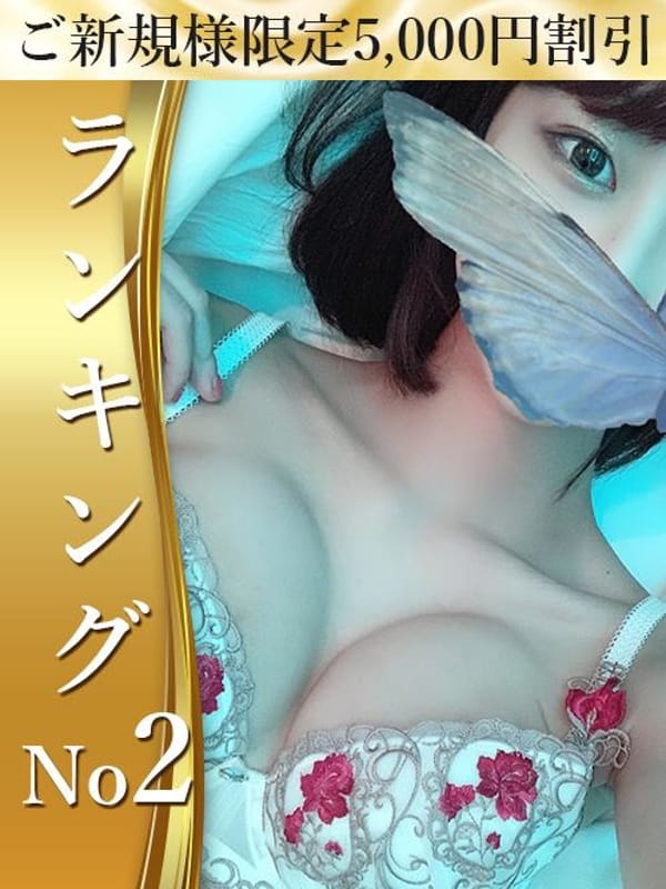 Ayano Suzumori