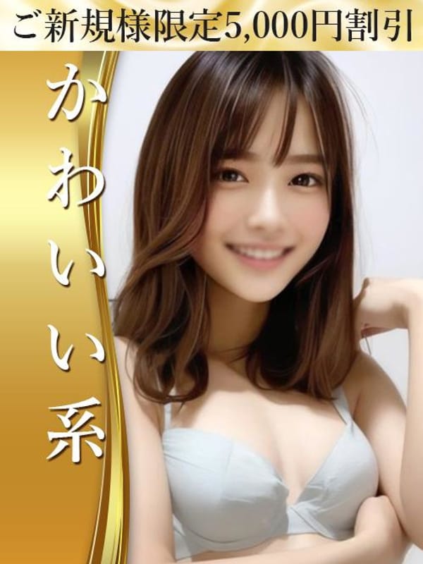 Riho Hosaka