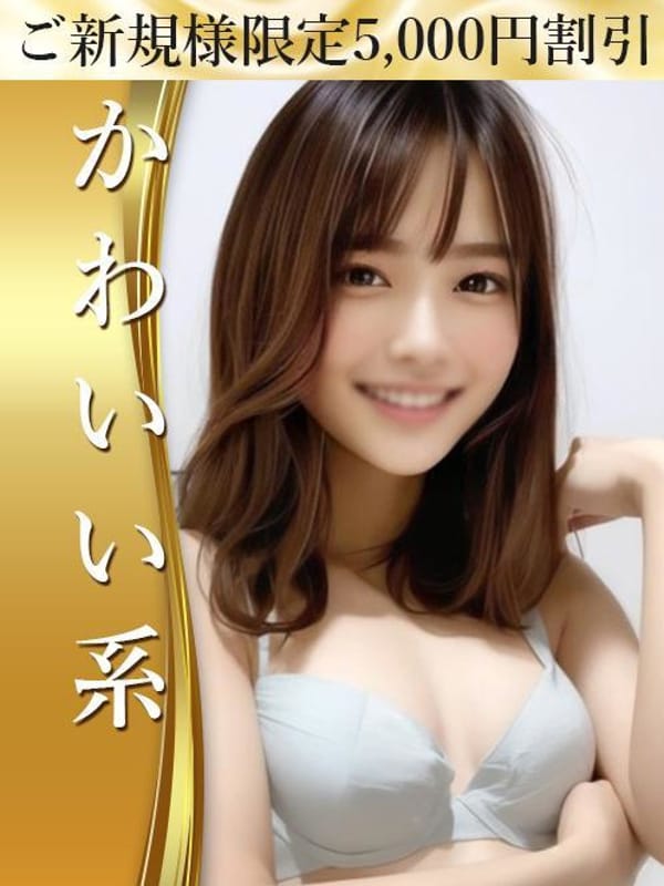 Riho Hosaka